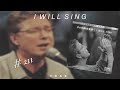 Don Moen I Will Sing Instrumental Full 2000