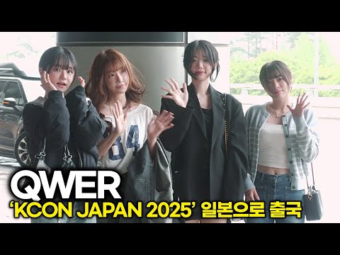 QWER, 봄을 입었다…김포공항 물들인 러블리룩 (김포공항 공항패션)