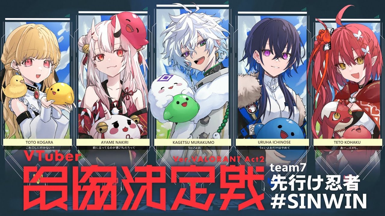 YouTubeサムネイル