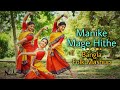 Manike Mage Hithe | Yohani X Anirban(Bangla Folk Mashup) | Nrityam X Creative Illusion Choreography