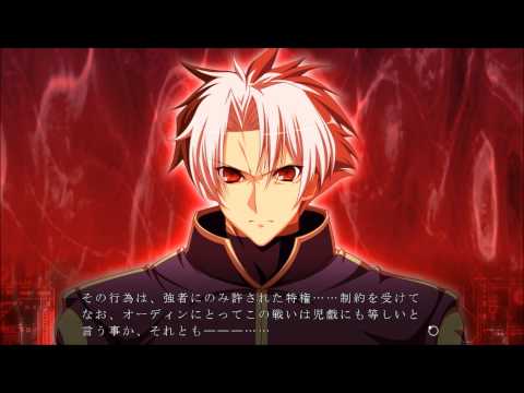 Fortissimo EXS//Akkord:nächsten phase - Scene 178