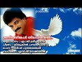 Manithinkal Thidambinmel Kilukil Pamparam 1997 Prabheesh