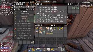 7DAYS TO DIE 　セブサーと愉快な仲間達　part8