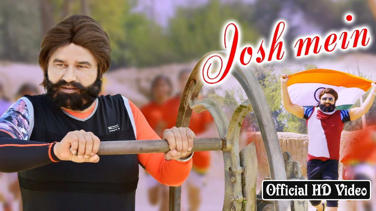 Josh Mein Lyrics  | Jattu Engineer | Gurmeet Ram Rahim Singh | Gurmeet Ram Rahim Singh | Gurmeet Ram Rahim Singh