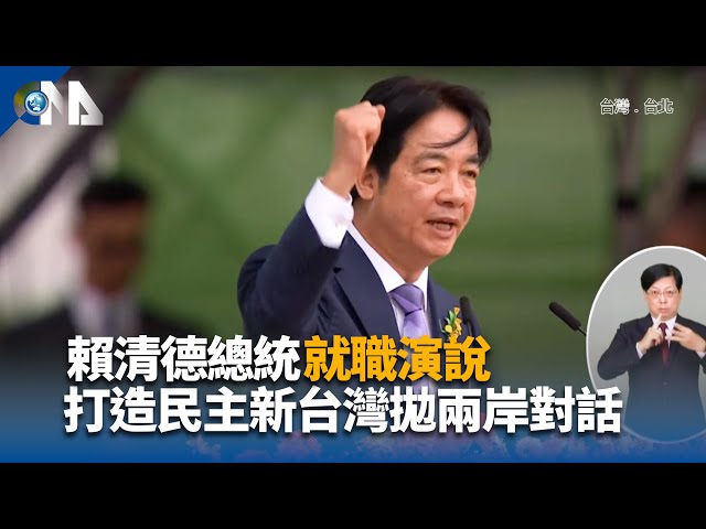 Re: [討論] 太狠了，連「兩個中國」都搶走