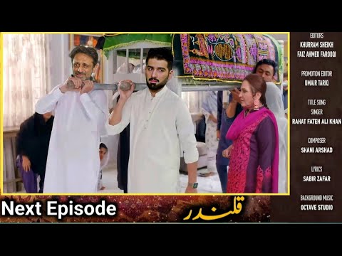 Sumbal ka injam Ep 53 Teaser 54 Promo | Watch episode 53 complete overview | Drama Review 2.0