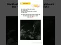 Jise Chaha Wo Mila Nahi Jo Mila Use Chaha Nahi Shayaristatus Shayari Shayarivideo Poetry