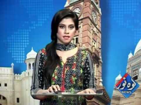 Kohenoor Regional News 2016-09-19 At 04:00 PM