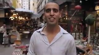 Shama Hood Tour in Central Hong Kong with Ran Elfassy