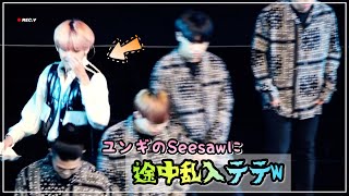 Download lagu ユンギのSEESAWに乱入して踊ってたテテwwwww【防弾少年団 テギ】 mp3 Download lagu ユンギのSEESAWに乱入して踊ってたテテwwwww【防弾少年団 テギ】 mp3