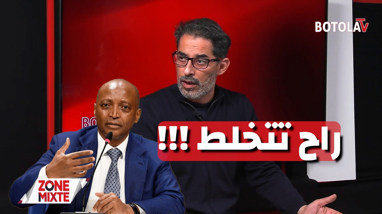 « Zone mixte » بيتكوفيتش ينتظر ترسيم الوديات وإجتماع ساخن للكاف بدار السلام