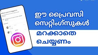 Important Instagram security settings you must change it