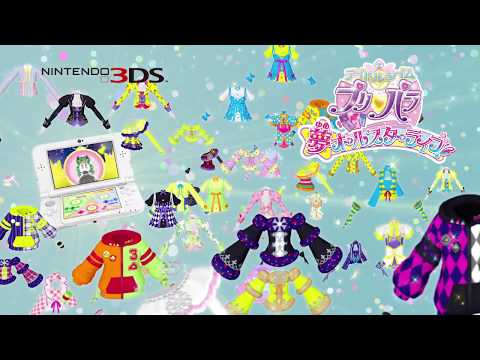 アイドルタイムプリパラ 夢オールスターライブ!
