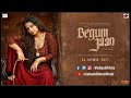 Official Trailar Of Begum Jaan 2017