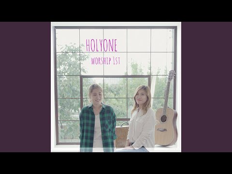 나의 길을 만드시네 Before Me