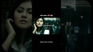 Download lagu 👀Kanavellam Neethane Song🫶🏻 #trending #tamilsongs #shortsfeed #love_status #couplegoals mp3