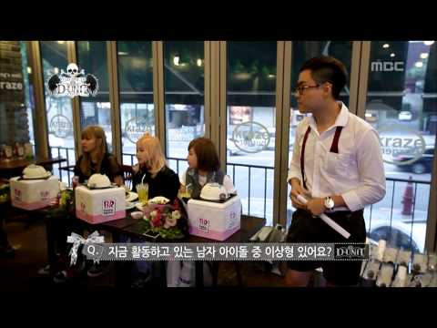 Welcome To D-UNIT #02, 웰컴 투 디유닛 20120815