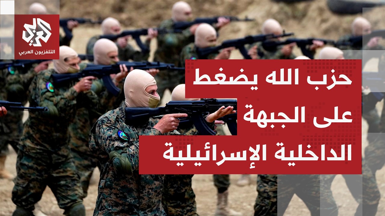 الجيش الإسرائيلي يتوغل أكثر في جنوب لبنان وحزب الله يرد بعمليات نوعية وكمائن