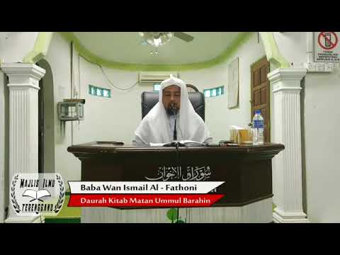 Baba Wan Ismail Al Fathoni - Daurah Kitab Matan Ummul Barahin 7