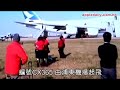 國泰機飆煙　空姐搭客炒埋一碟