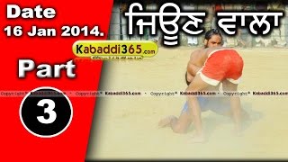Jaeon Wala (Faridkot) Kabaddi Tournament 29 Jan 2014 Part 1 By Kabaddi365.com