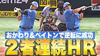 [分享] 中村剛也 生涯全壘打數獨居日職史上第12名