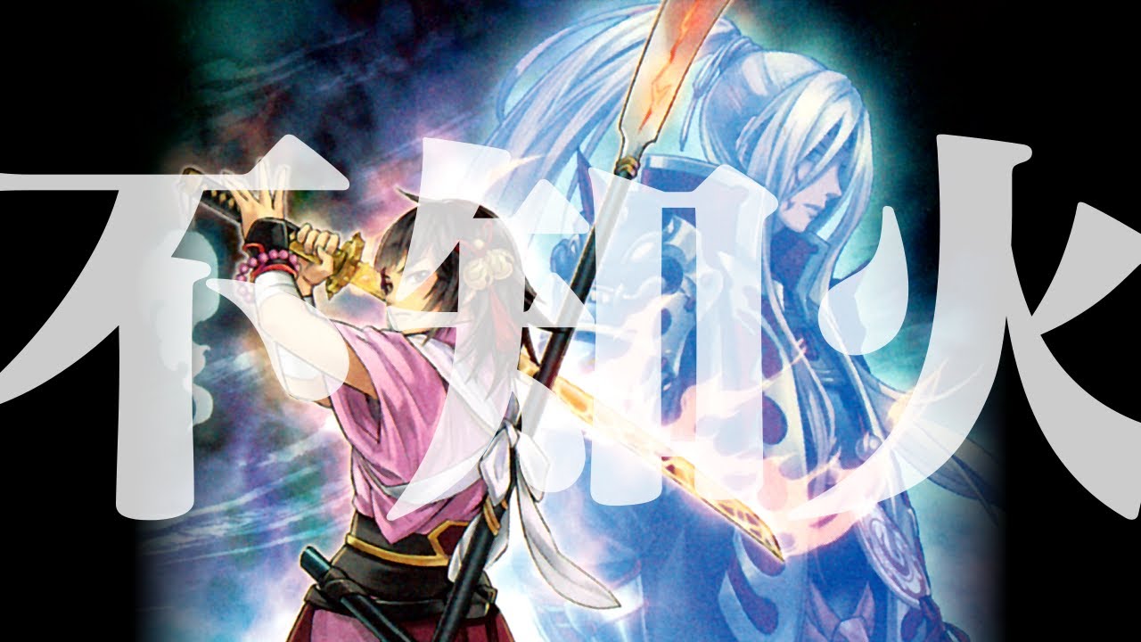 【遊戯王】「不知火」の世界【ゆっくり解説】