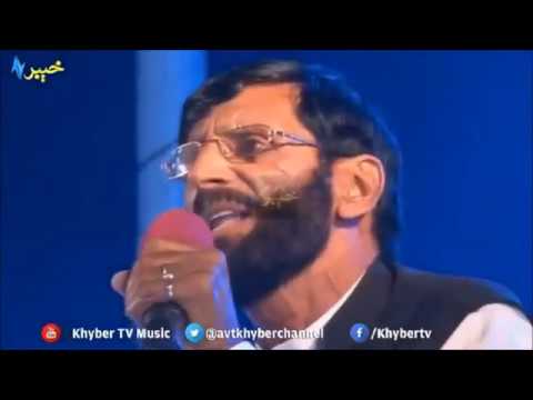 Almas song tol umer badi sta yam