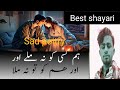 Top 10 Shayari || Rahat Indori Top10 Shayari || Rahat Indori Best Shayari Best collection of Poetry