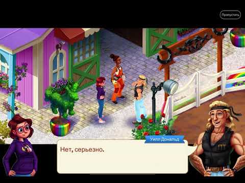 Lily’s Garden 1590 level Gameplay Story