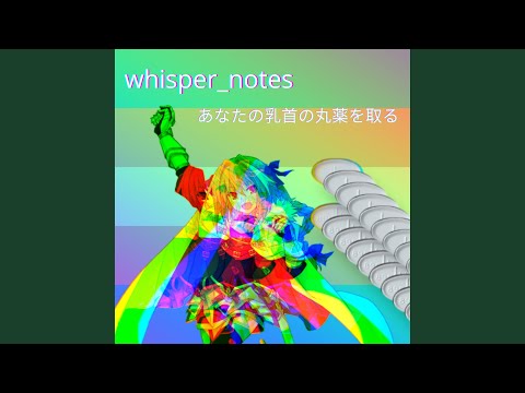 Video thumbnail for Second Hand (Walk)