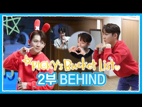 TEEN TOP ON AIR - 2022 RICKY’s Bucket List #2부 BEHIND🌟