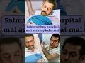 Salman Khan Helpless In Hospital After Health Condition Not Stable Salmankhan Shorts Reels Viral