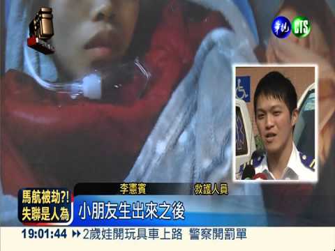 等不及看世界! 婦救護車上產子