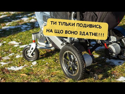 Инвалидная коляска с электроприводом Mover EA900. Электро колесное кресло с мотором. Кресло-коляска - фото 3 - id-p2055643947