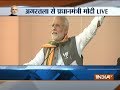 PM Modi addresses election rally in Tripura