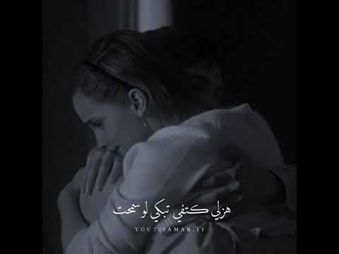 ياجمال صوتها  بتبكي على أغنية 😣💔[خذني بحضنك آبي اغفى]