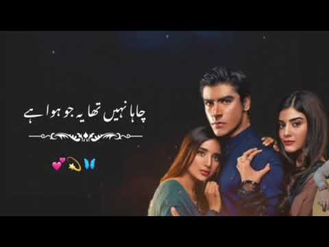 MUSHKIL DRAMA | OST LYRICS | FEMALE VERSION | NIRMAL ROY | EXPLORE WITH ANABIA