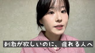 HSS型HSPの天職・向いている仕事5選