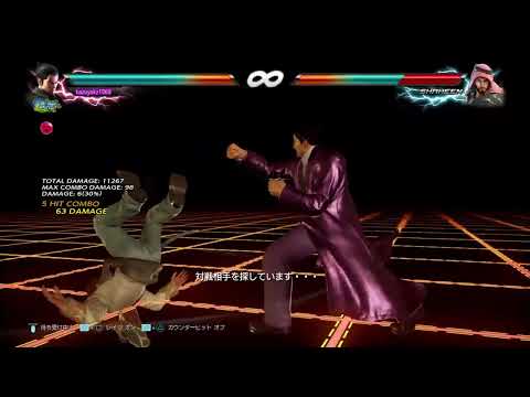 【鉄拳7】なんだよなぁ【10分マッチ無かったら終了】