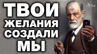 ПРОМЫВАЛИ МОЗГИ до того как это стало мейнстримом ... Тавистокский институт и САТАНИНСКИЕ ОСНОВАТЕЛИ - YouTube