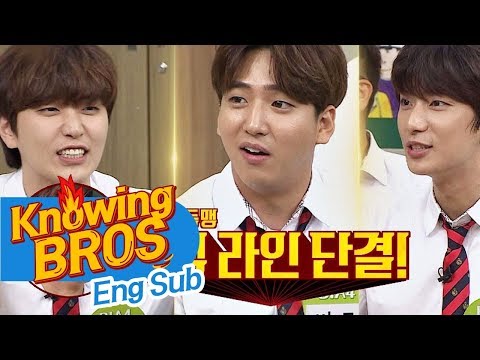 [피해자 동맹] B1A4의 독재자(?) 신우(Shin Woo) 형 때문에 울었어요 ㅠ_ㅠ 아는 형님(Knowing bros) 93회