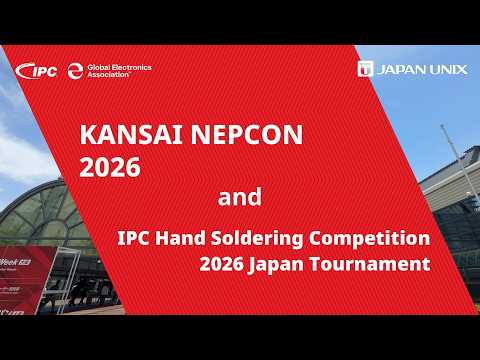 関西ネプコンダイジェスト動画