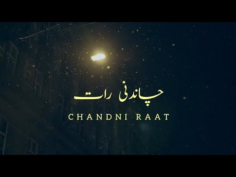 Chandni Raat Urdu Lyrics -Ali Sethi - Aesthetic اردو