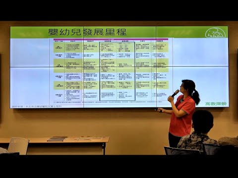 幼兒數學能力發展階段與發展內容（3）
