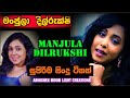 MANJULA DILRUKSHI BEST HITS Shorts Viral Travel Shorts Feed Nature Animal Shorts Sl Band Song