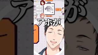 子供みたいなミスをしてしまう本間ひまわり【ド葛本社 / 葛葉 / 社築 / ドーラ】