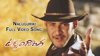 Naluguriki Full Video Song  Takkari Donga  Mahesh 