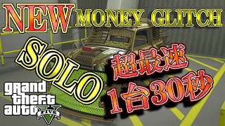 Gta5 無料で800万ドルを買う方法 オンライン 非グリッチ 非チート موقع مجاني Mp3