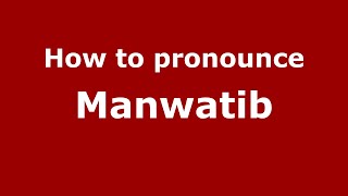 How to pronounce Manwatib